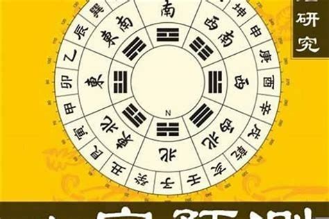 八字化解大法|八字吉凶怎么化解